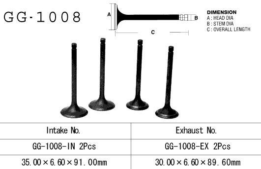 VESRAH ZAWÓR SSĄCY HONDA XL 500R/S '79-'85, FT 500 '82-'83 (PC07) (2 NA POJAZD) (OEM: 14711-429-000) (1SZT.) (MADE IN JAPAN) (1)